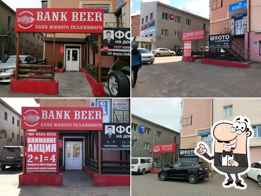 Свежий розлив