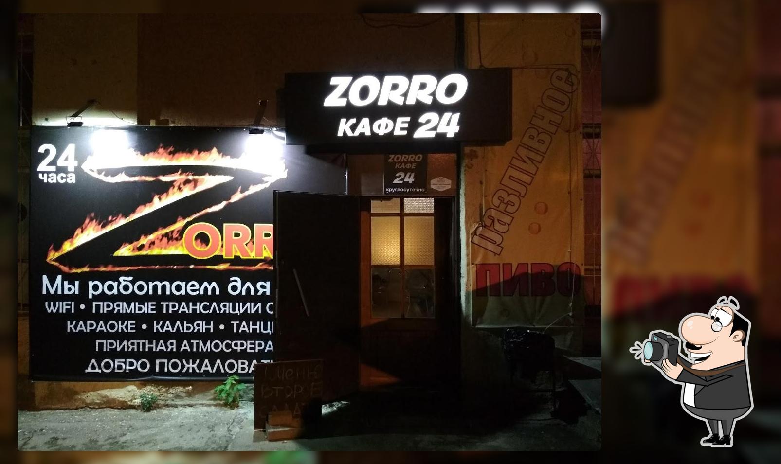 Zorro