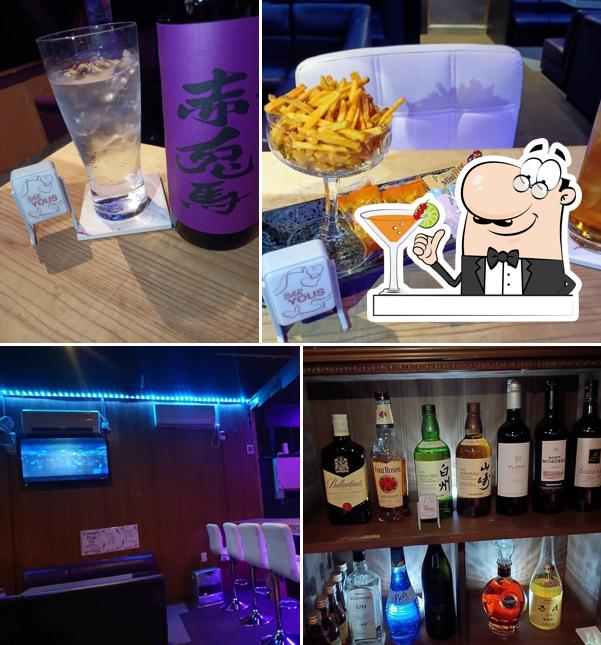 Bar Yous