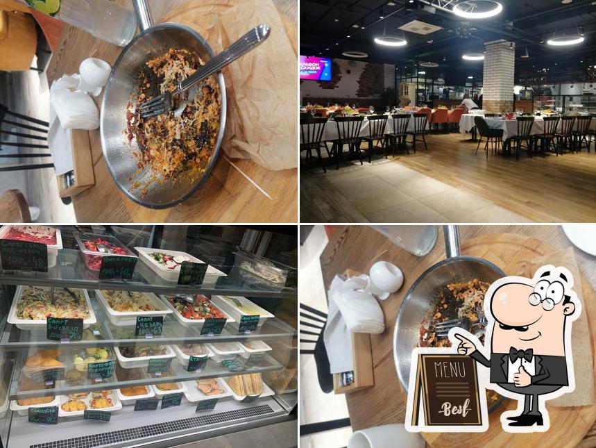 Столовая рабочей молодежи