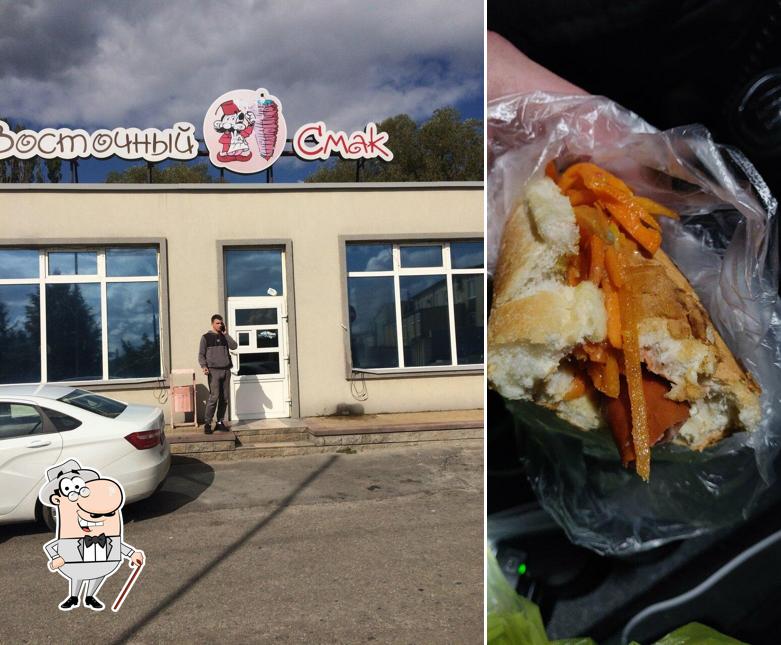 Восточный смак