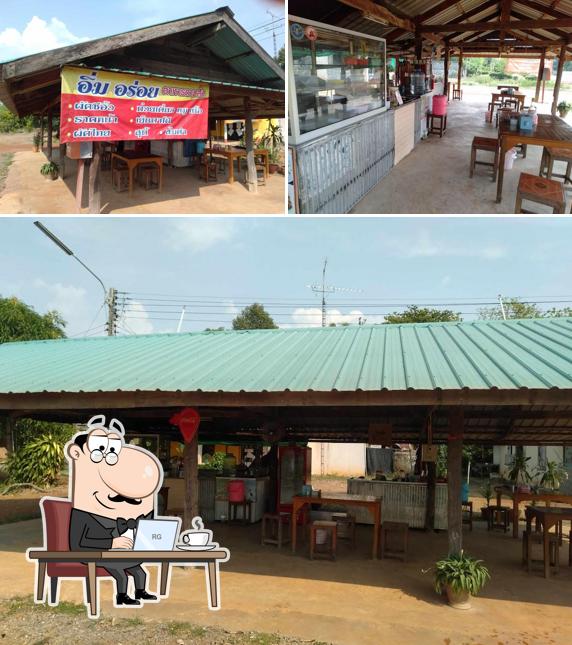 อาหารตามสั่ง (ป้าเพิญ)