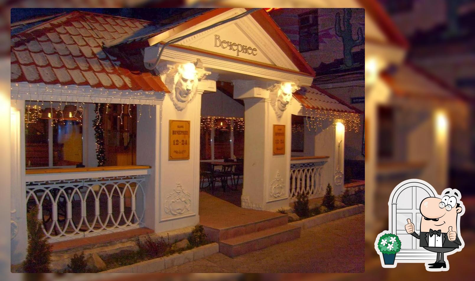 ООО "ИнвестОргСтрой"