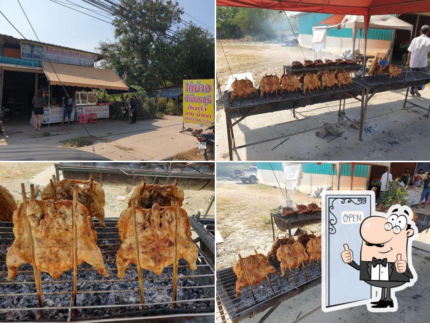 ไก่ย่างวิเชียรบุรี