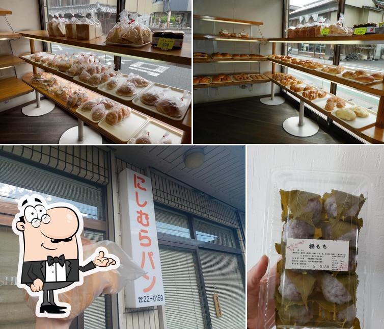 にしむらパン