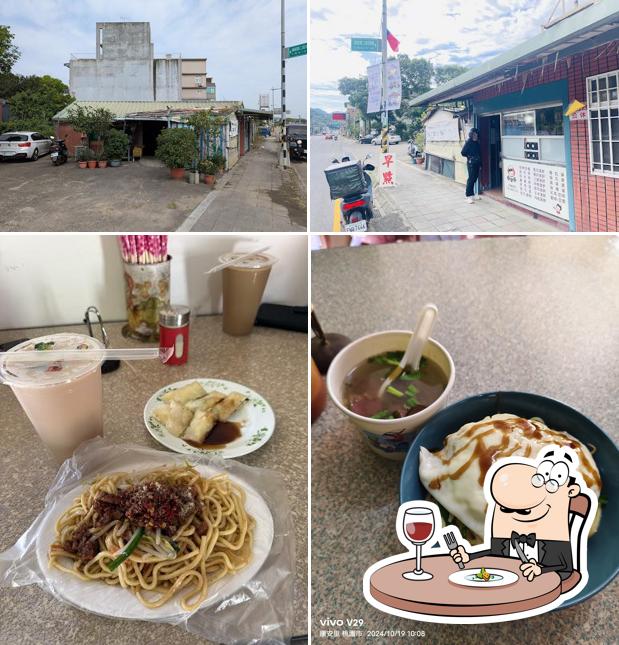 妙早餐