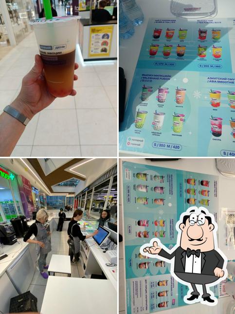 Tea Funny