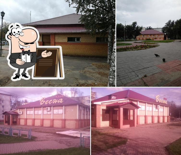 Весна