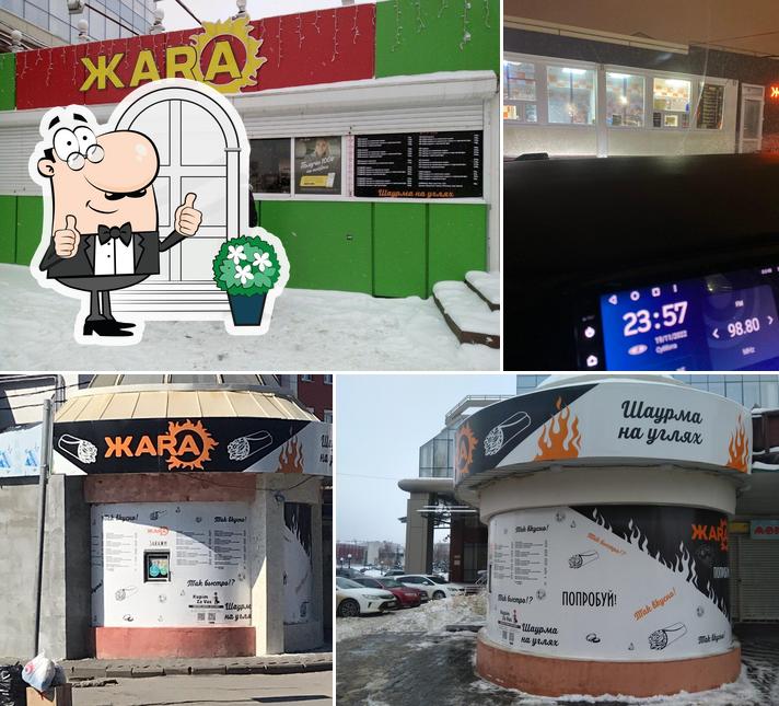 Жара