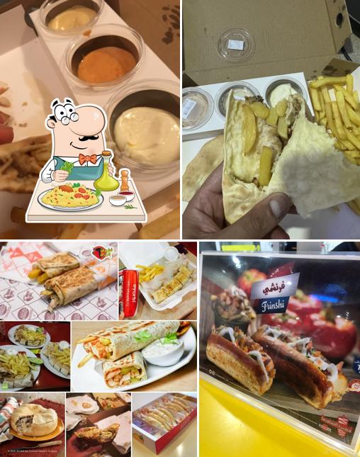 فطيرة الشاورما I Shawarma Pie