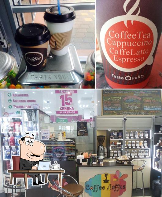 Coffee Лаffка