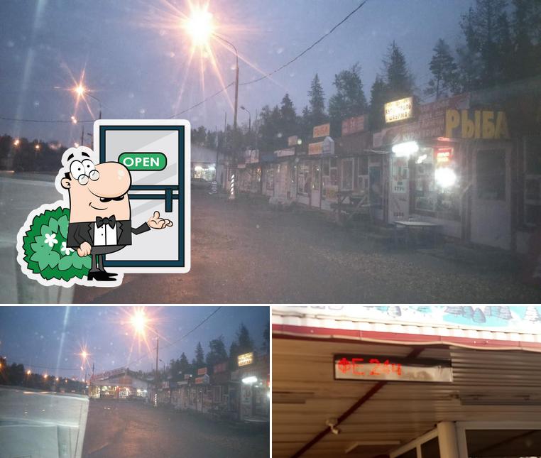 Кафе 24ч