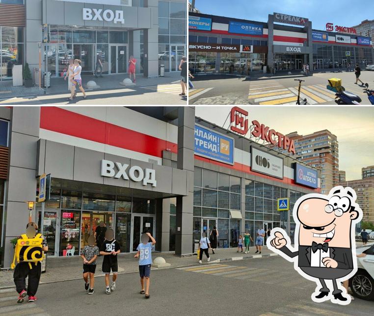 Внешнее оформление "Суши-Маркет"