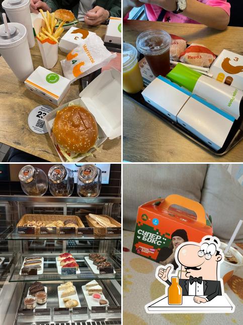 Вкусно — и точка