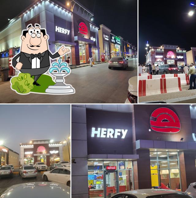 هرفى