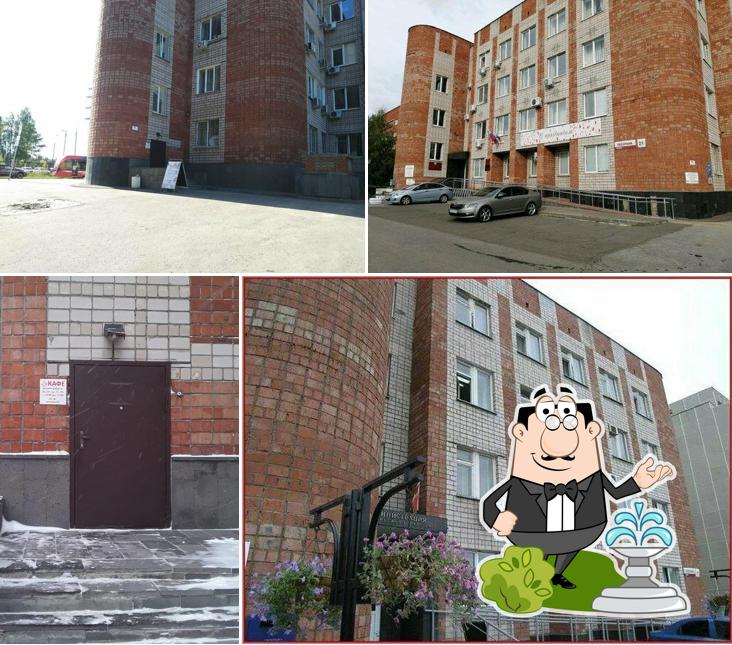 Кафе