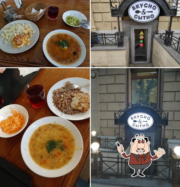 Домашняя Кухня