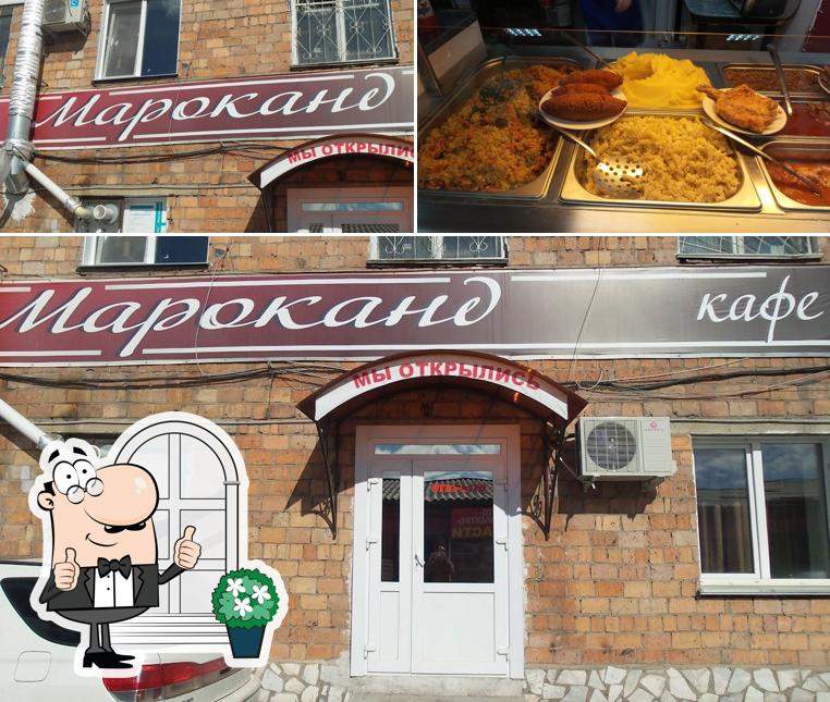 Мароканд
