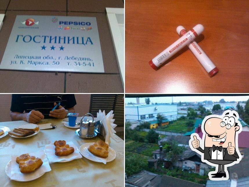гостиница "Сафари"
