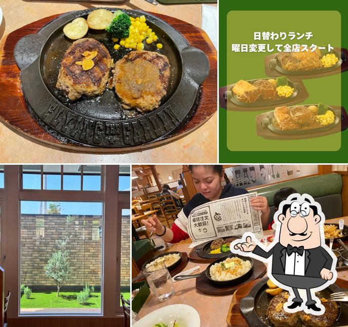 FLYING GARDEN Sano