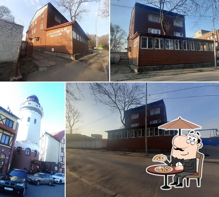 Столовая
