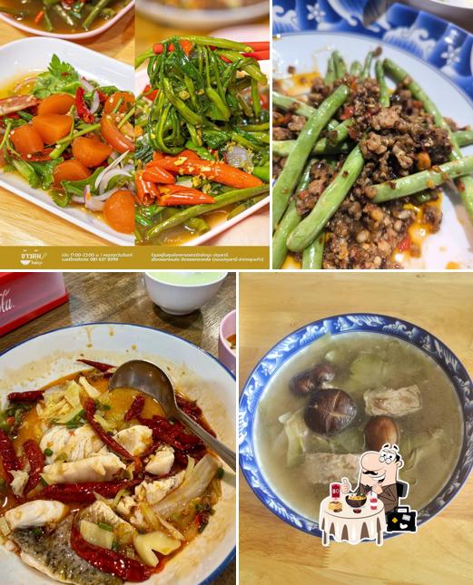 ข้าวต้มใกล้กรุง