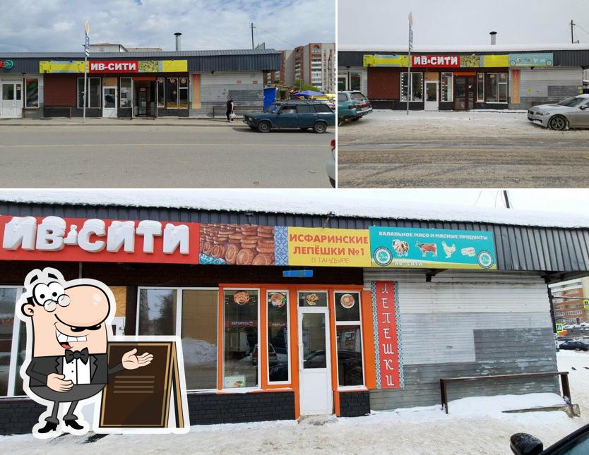 Исфаринские лепёшки № 1