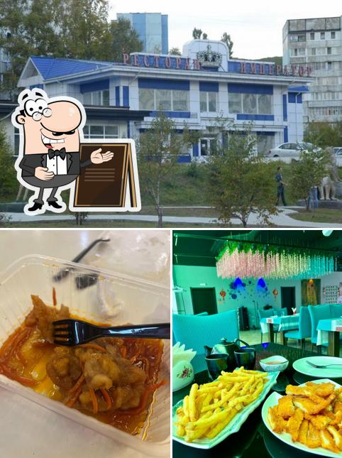 Император