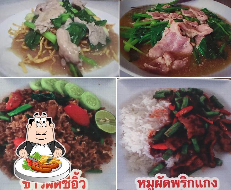 ร้านราดหน้าอุดร สูตรโบราณ