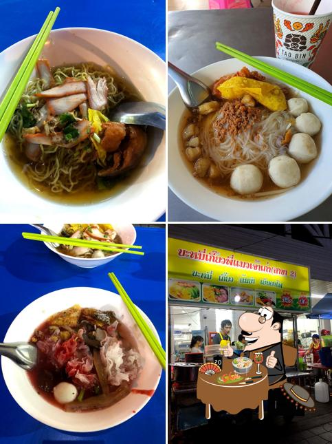 บะหมี่เกี๊ยวพี่แมว เจ้าเก่า (สาขา2)