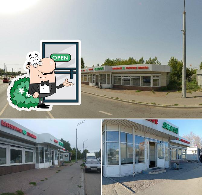 Водий