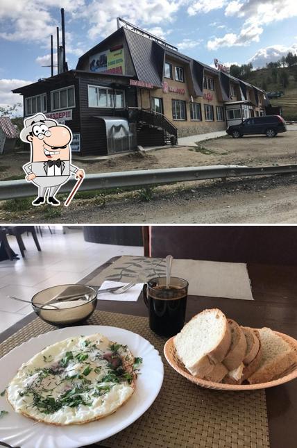 Ермак