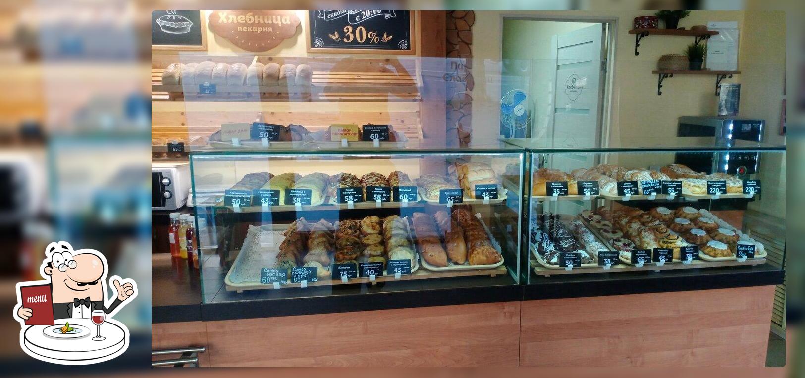 Хлебница