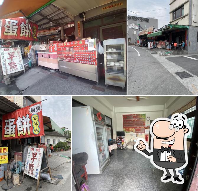 Hong Cheng Breakfast Restaurant