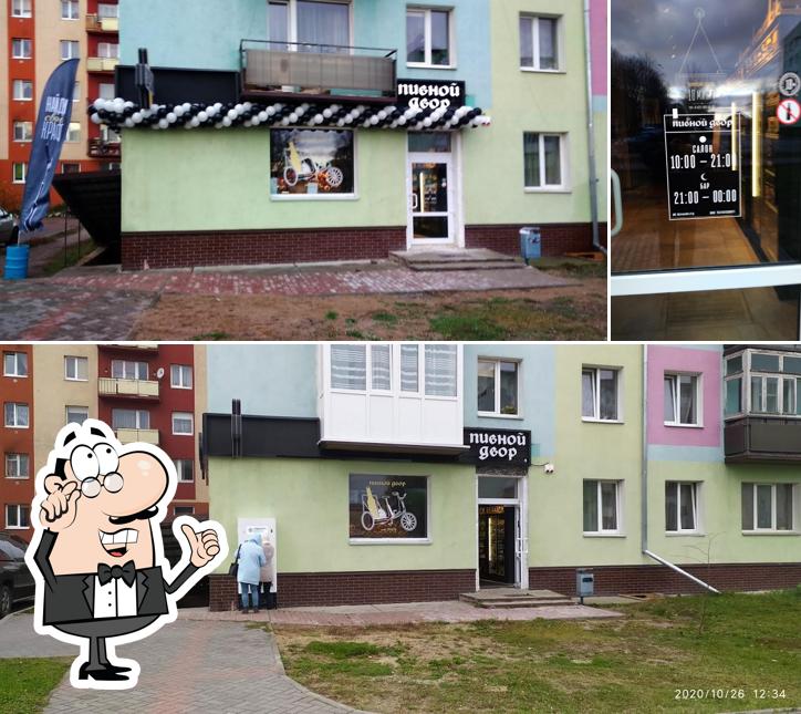 Пивной Двор