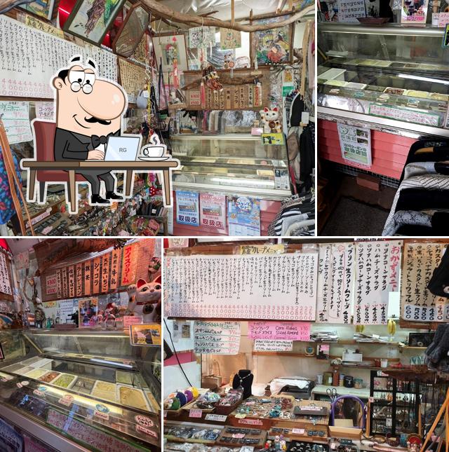 Gelato Okura