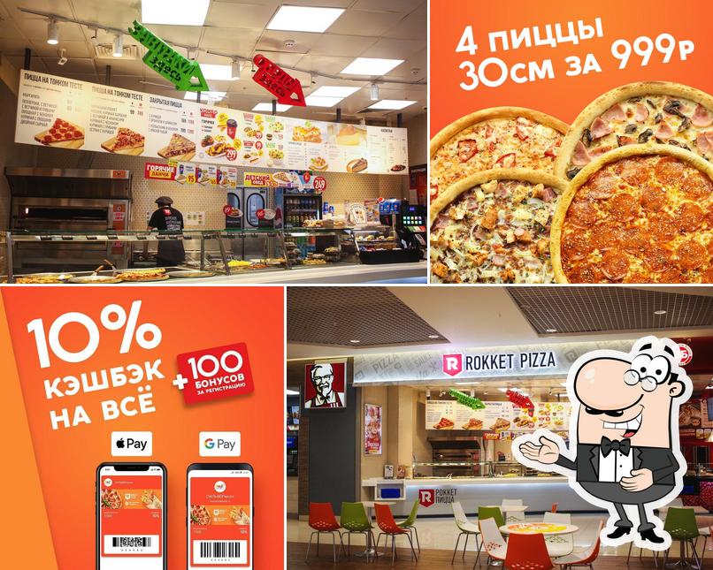 Rokket Pizza на Сергеева, 3/5