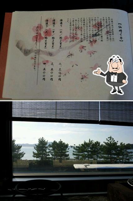 一草庵