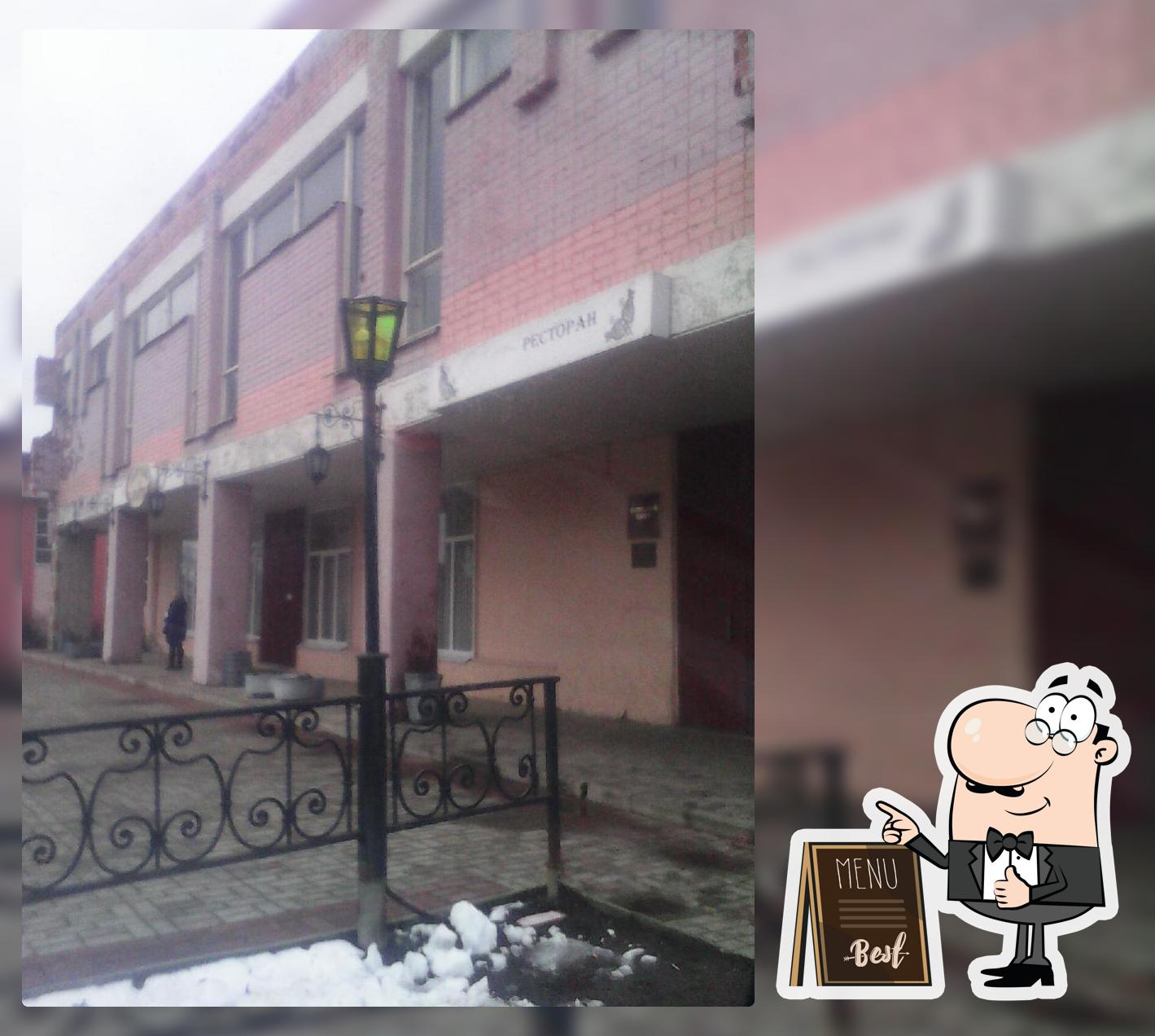 Ресторан