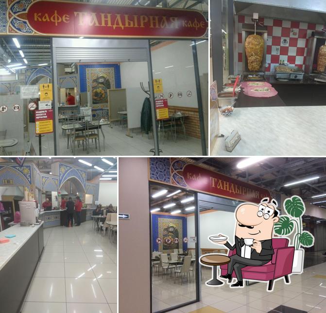 Тандырная