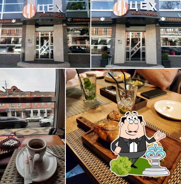 Наслаждайтесь пейзажем, который открывается из "Цех этого города"