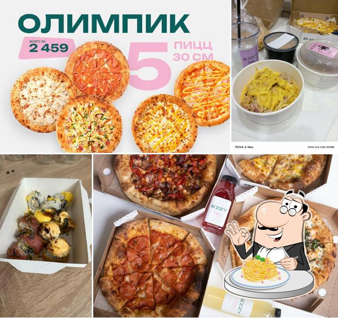Иззи Лэзи