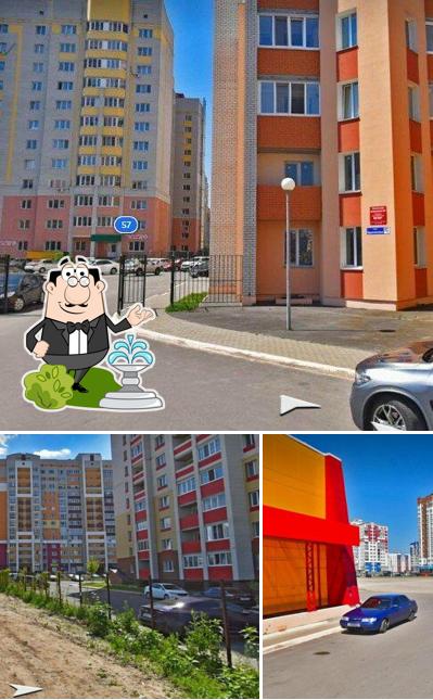 Магнит