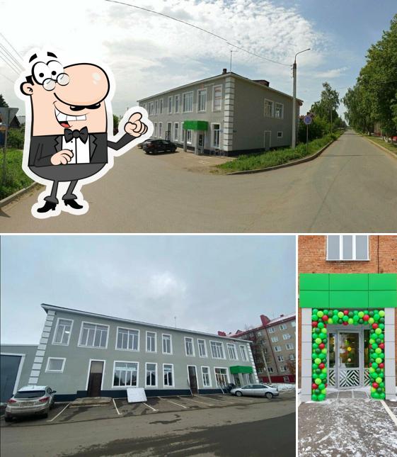 Пятёрочка
