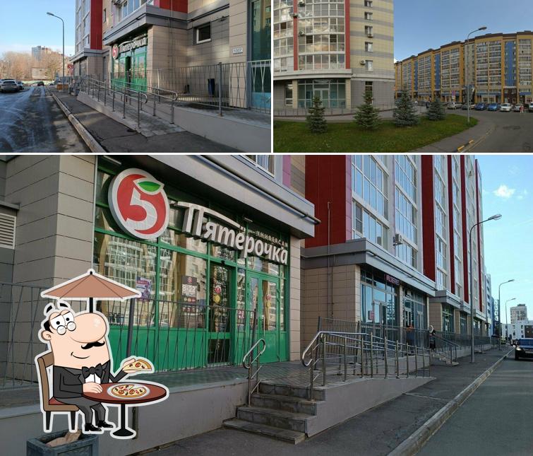 Пятёрочка