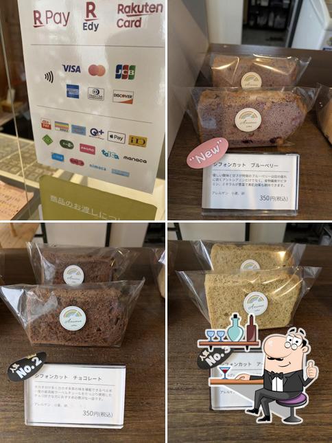 Anuenueアーヌエヌエ シフォンケーキ専門店