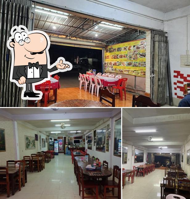 BAN HAO RESTAURANT