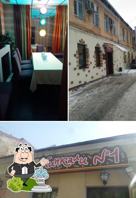 Мимино
