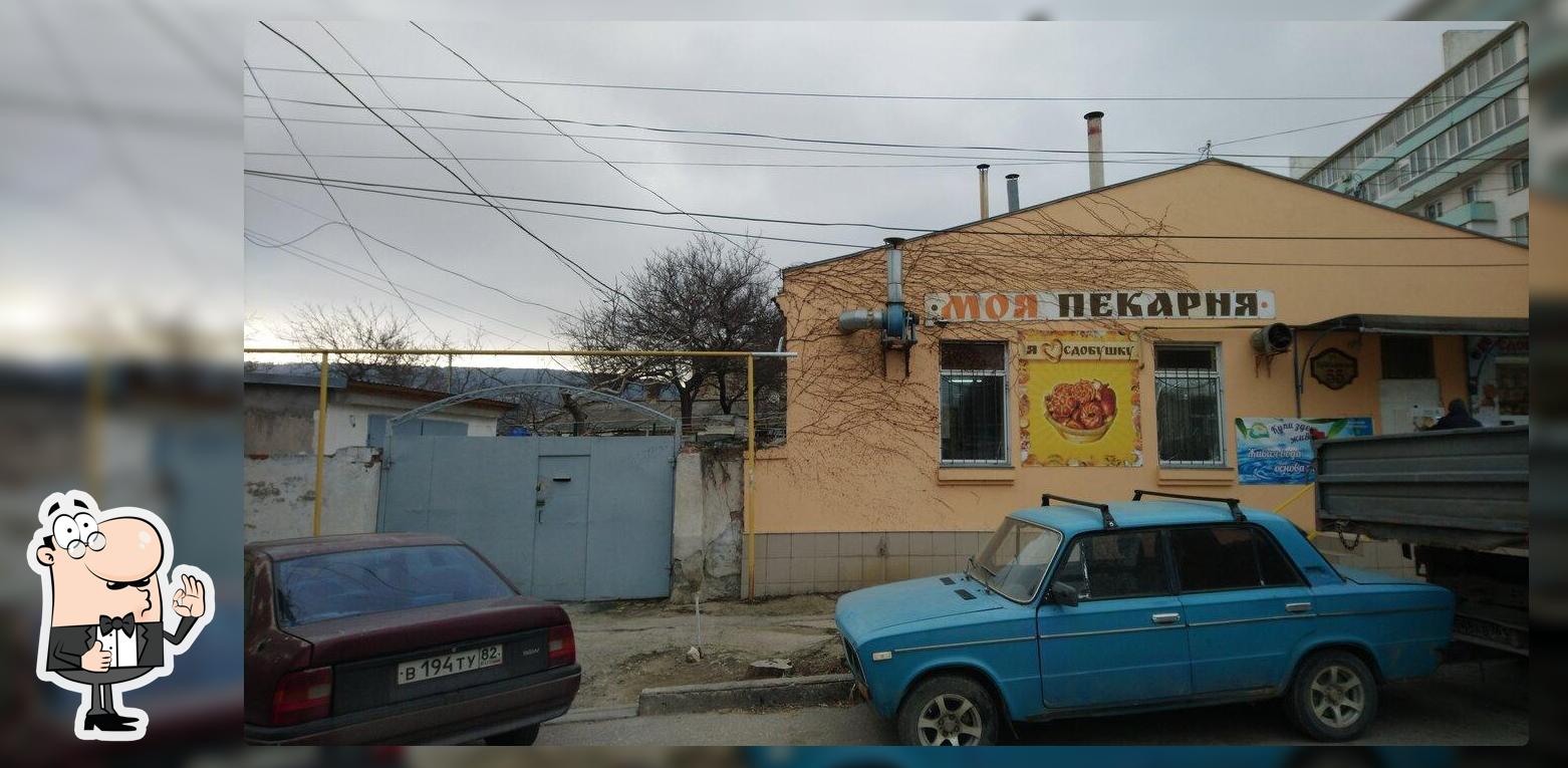 Моя пекарня