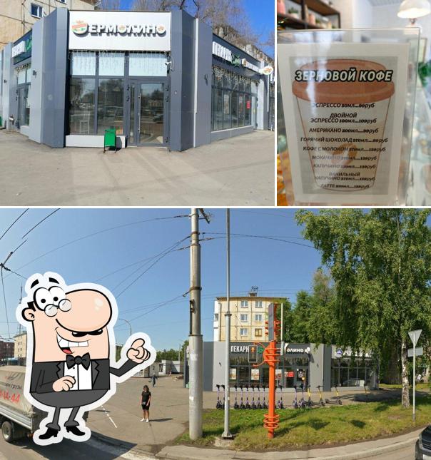 Слои